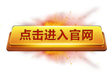 AG入口